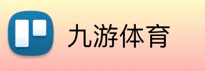 九游体育注册 Logo